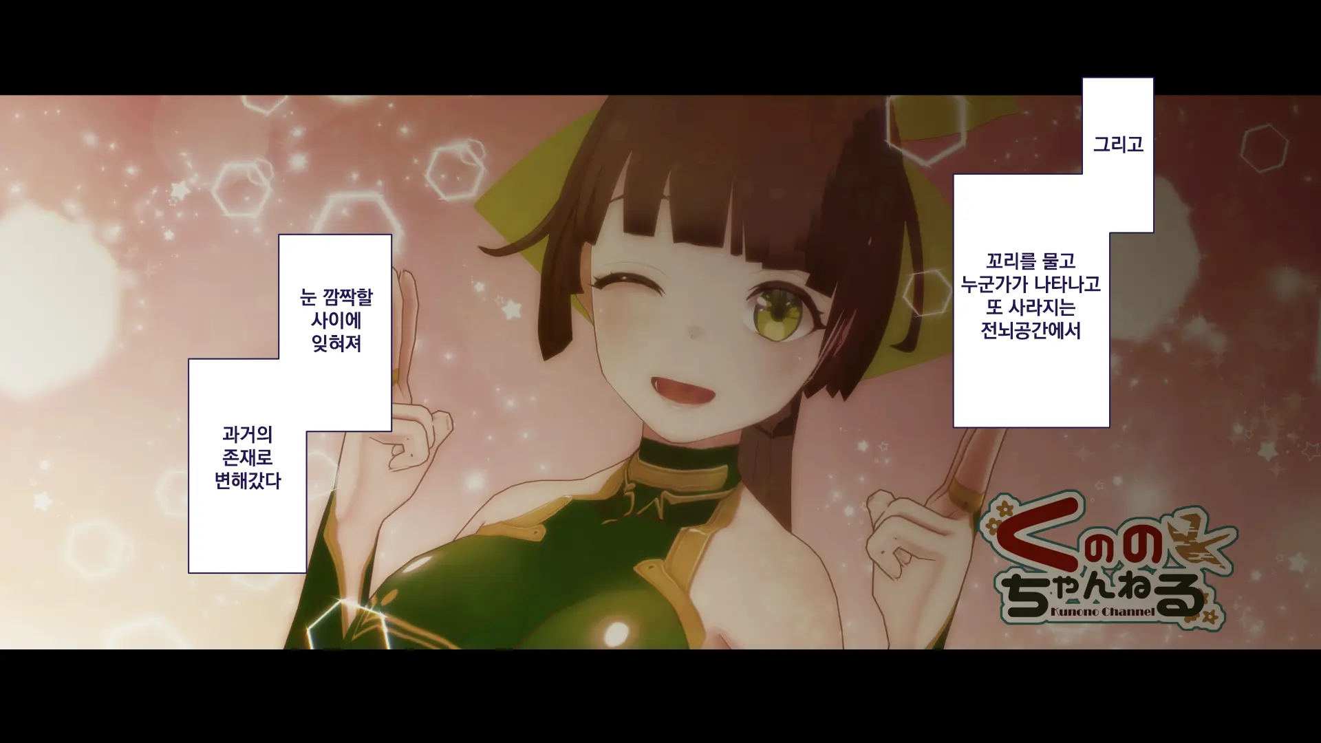 Maonaho ~Kouhen~ Maou O Mezasu Otouto Ga Ore No Nama Onaho Ni Natta Wake | 마오나홀 ~후편~